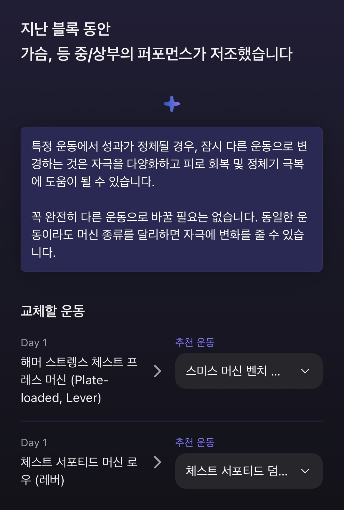 진화 화면